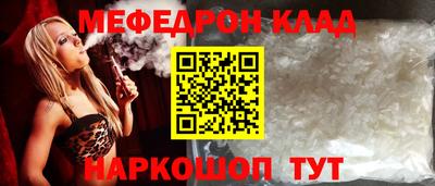 амфетамин Апшеронск