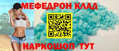 амфетамин Апшеронск
