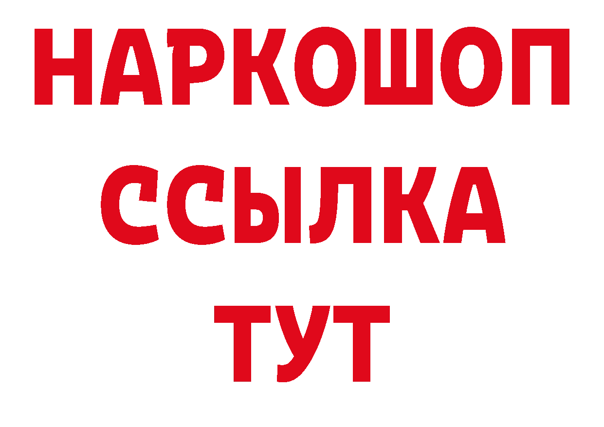 Где можно купить наркотики? площадка какой сайт Обнинск