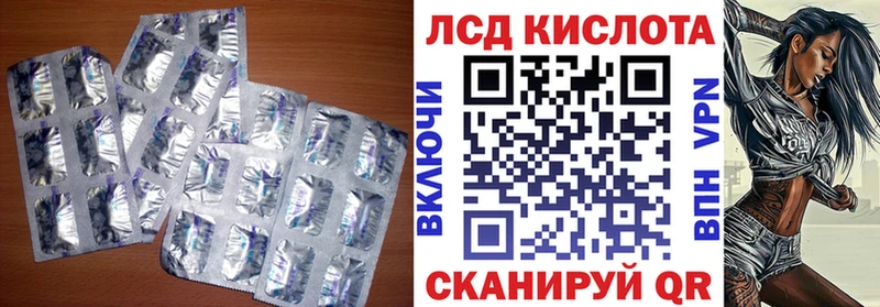 Лсд 25 экстази ecstasy Обнинск