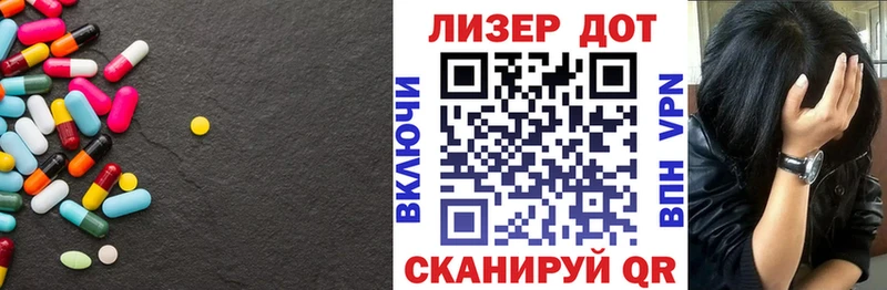 где продают наркотики  Обнинск  LSD-25 экстази кислота 