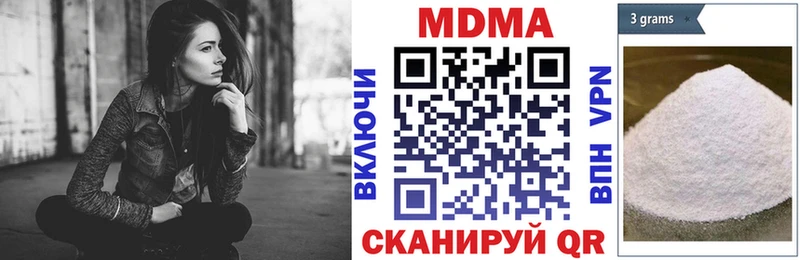 МДМА crystal  Обнинск 