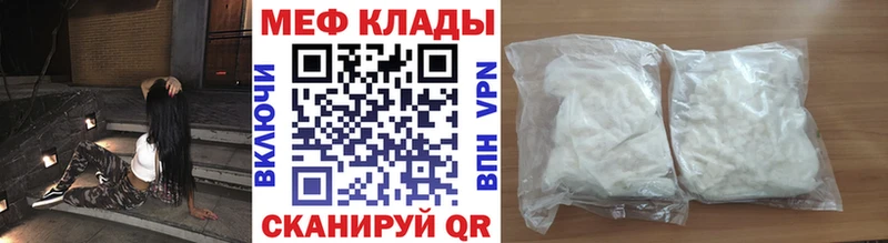 darknet Telegram  Обнинск  Меф мука 