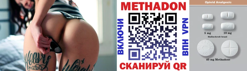 где продают   мориарти Telegram  МЕТАДОН VHQ  Обнинск 