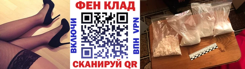 как найти закладки OMG зеркало Метамфетамин мет Обнинск