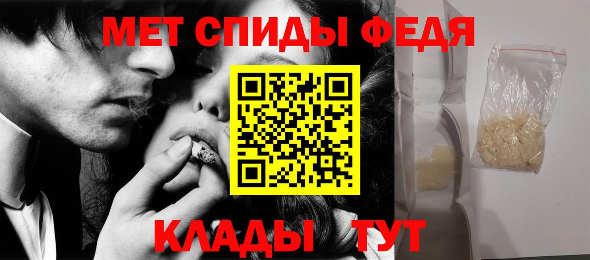 Первитин Декстрометамфетамин 99.9% Обнинск