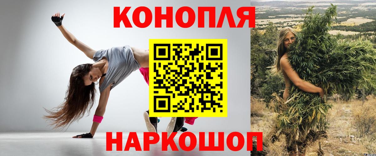 Конопля конопля Обнинск